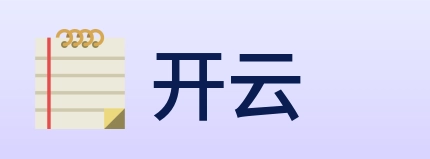 开云 logo